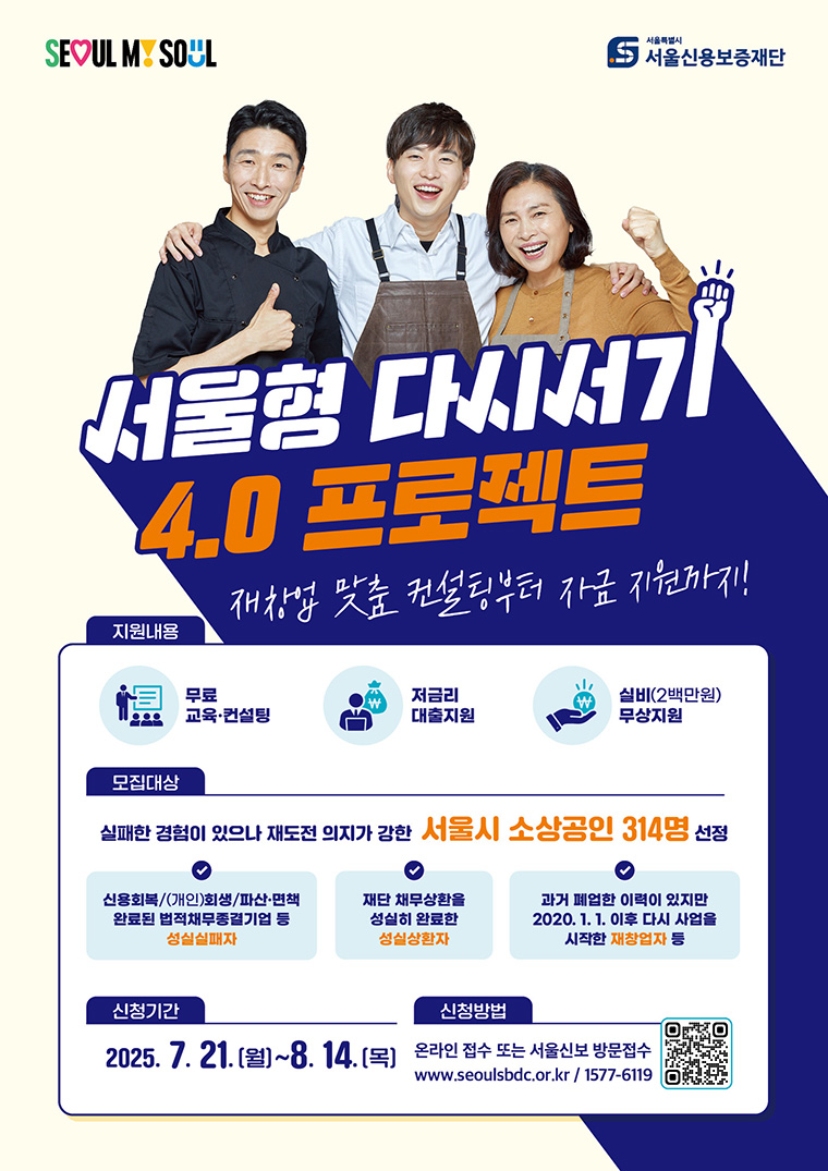 다시서기 4.0 프로젝트